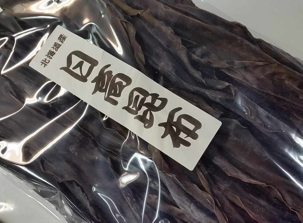 えりも産日高昆布