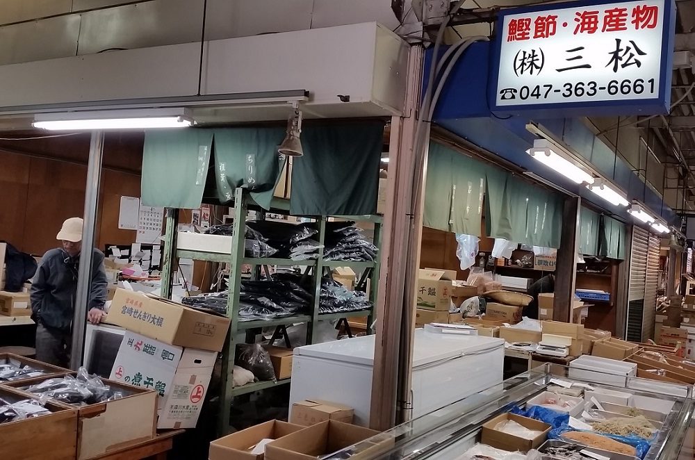 三松