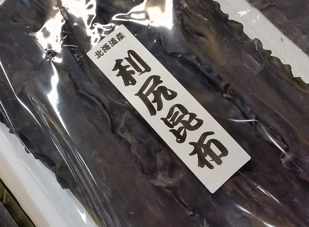利尻島産昆布