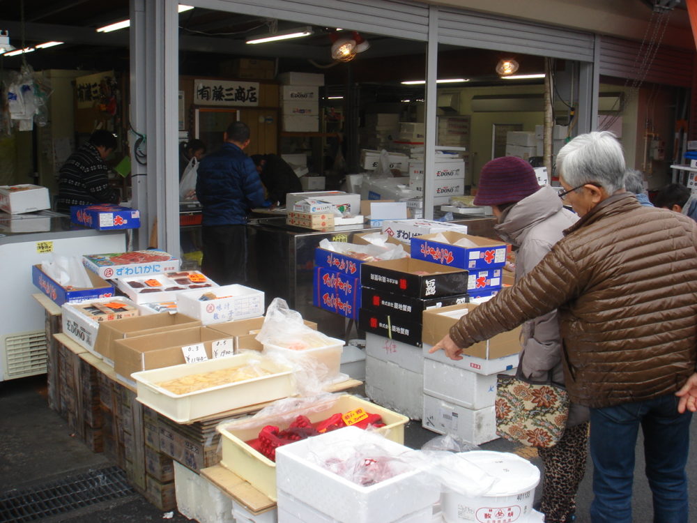 藤三商店