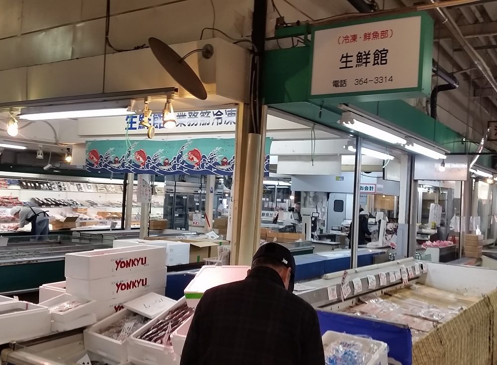 鮮魚館