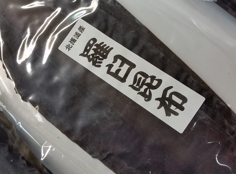 知床産羅臼昆布