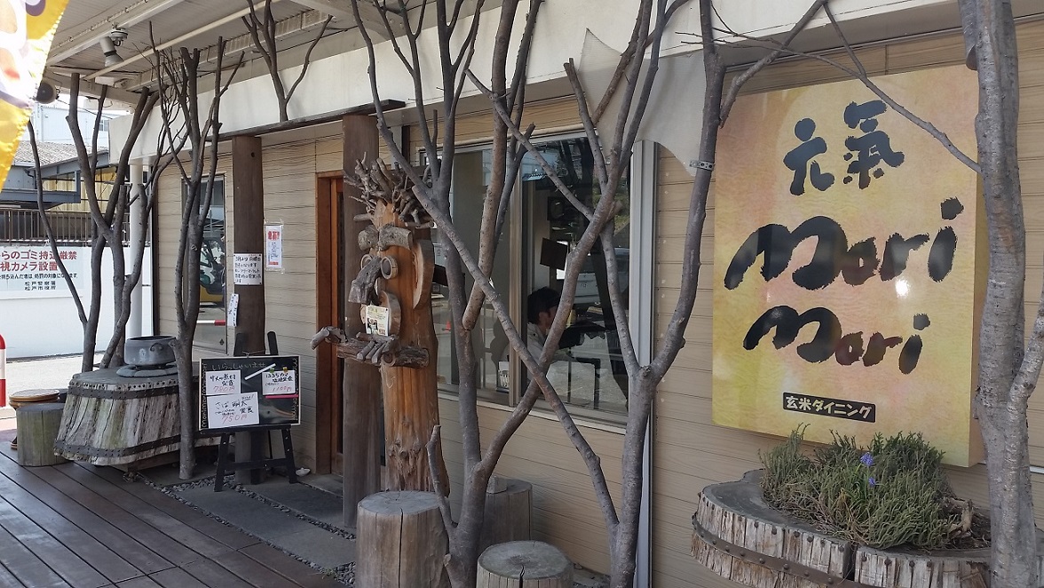 元氣morimori