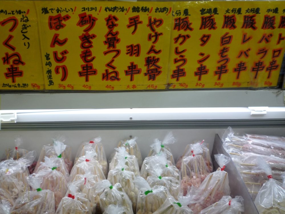 冷凍串肉、品揃え多数です